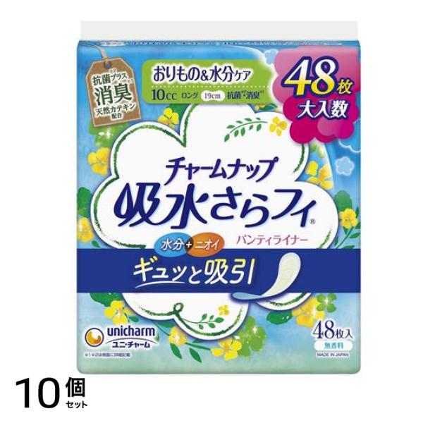 吸水さらフィ パンティライナー ロング 消臭タイプ 10cc 48枚 10個セット