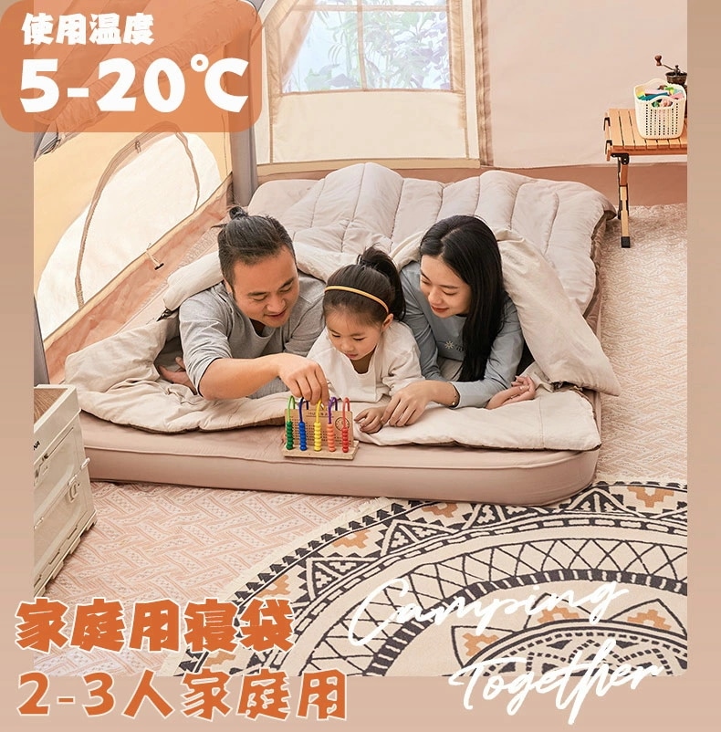 【毎日厳選 】 シュラフ 大人数 家族 冬用 ダウン 寝袋 家庭用寝袋 2-3人用 40秒で片付け可能 3人用寝袋 洗濯可能 5度～20度 春 夏 秋冬 連結 丸洗い 収納バッグ付き アウトドア 室内