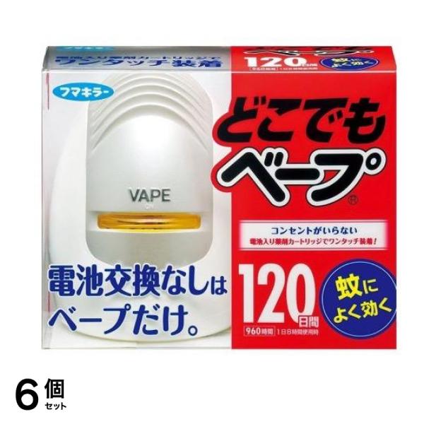 フマキラー どこでもベープ蚊取り 120日セット シルバー 1セット 6個セット