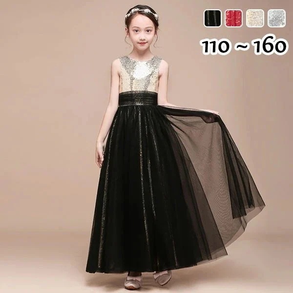 ドレス 子供 ピアノ 発表会 ピアノ発表会 中学生 ワンピース 女の子 ロングドレス 結婚式 ジュニア ピアノ発表会ドレス ノースリーブ パーティードレス イブニングドレス ロング キッズ キラキラ
