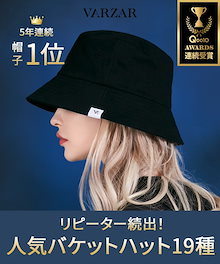 ヘリンボーンバケットハット特集 ロゴ ハット [20タイプ]