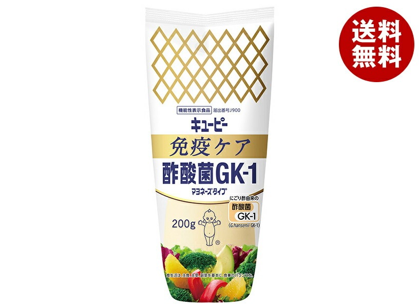 キューピー 免疫ケア 酢酸菌GK-1 マヨネーズタイプ 200g×15袋入 5,599円