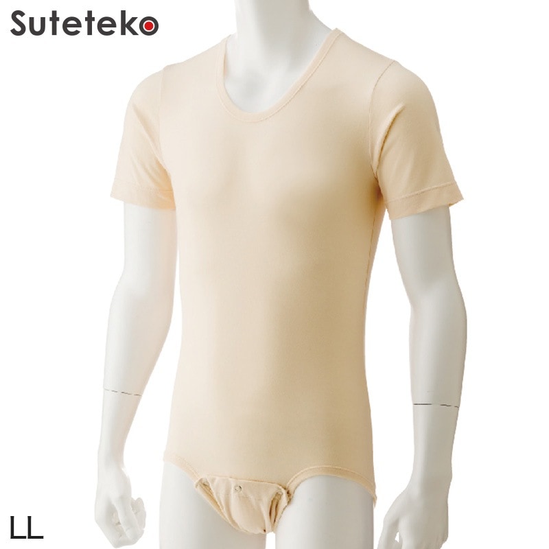 介護肌着 あったかインナー ボディスーツ 男女兼用 大きいサイズ LL (股開き 股下ボタン式 背中が出ない オムツ交換 防寒 冷え対策 シニア リハビリ お年寄り) (送料無料) (取寄せ)