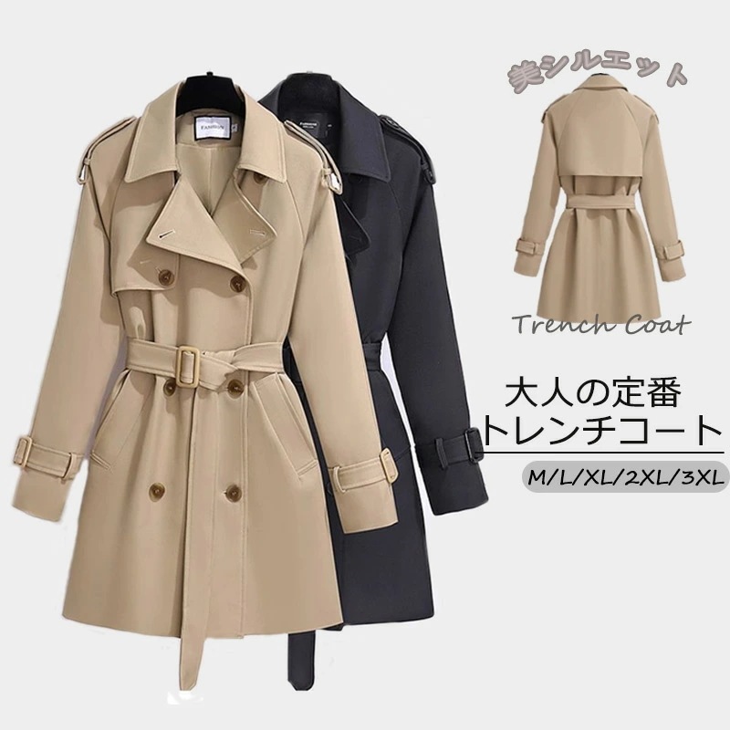 トレンチコート 秋コート レディース トップス アウター 軽量 トレンチ コート ジャケット スプリングコート 無地 秋 春 ベーシック ミドル丈 大きいサイズ ミドルコート ビジネス 大人カジュアル