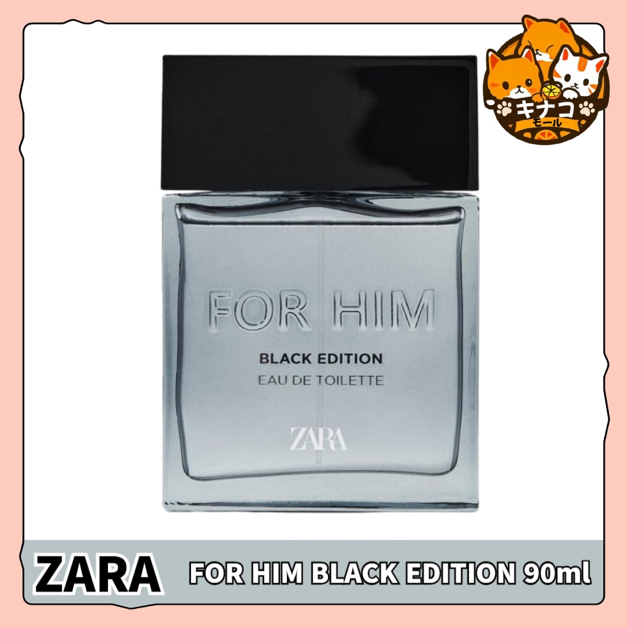 ZARA メンズ香水 FOR HIM BLACK EDITION 90ml オードトワレ [EDT]