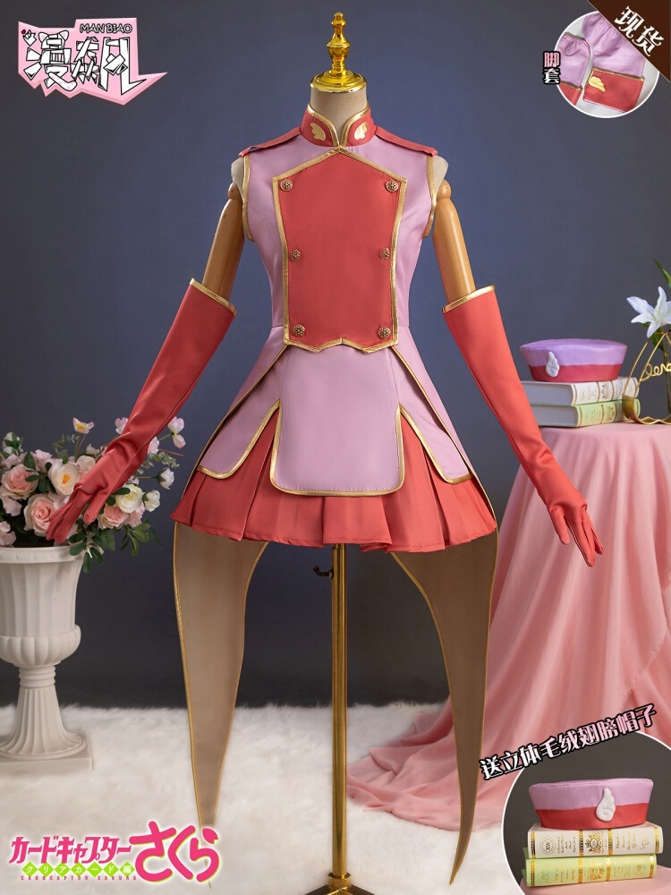 魔卡少女樱服被封印的卡片小樱小狼战斗服木之本樱