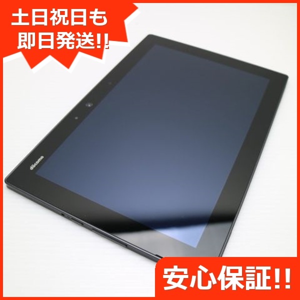 超美品 F-02K arrows Tab ブラック タブレット DoCoMo 富士通 211