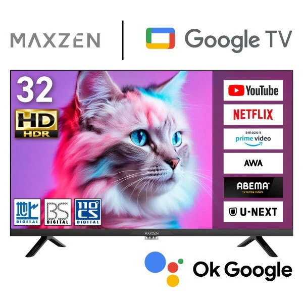 テレビ 32型 Googleテレビ 32インチ グーグルテレビ 32V 地上・BS・110度CSデジタル 外付けHDD録画機能 HDMI2系統 HDRパネル MV32CH06