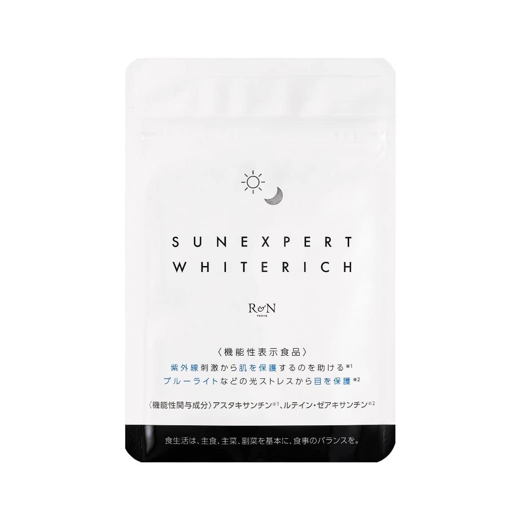 ［機能性表示食品］飲む日焼け止め ブルーライト R&N サンエキスパート ホワイトリッチ ４週間分 アスタキサンチン ルテイン 日本製