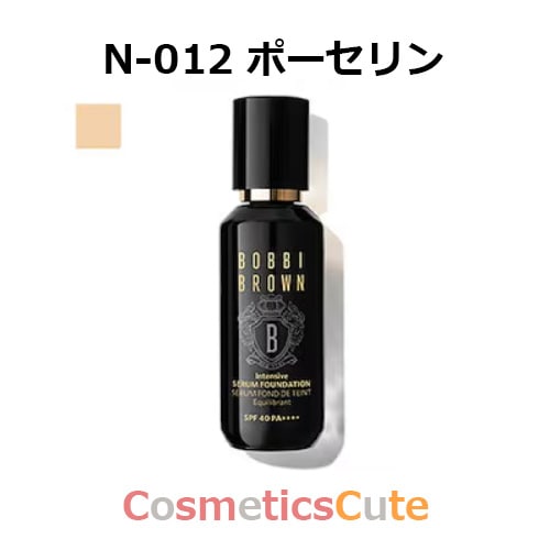 ボビイブラウン BOBBI BROWN インテンシブ セラム ファンデーション SPF40 N-012 ポーセリン