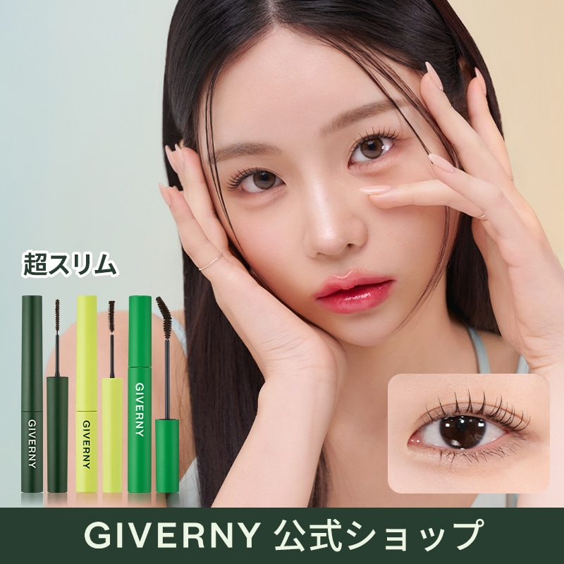 Qoo10] GIVERNY 密着センシティブマスカラ 2 color : ポイントメイク