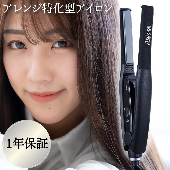 【正規品・メーカー保証有り】 ヘアーアイロン NBS501 軽量 薄く細く プロコーティング NBS-501 アイロン ホテル 温泉施設 テスコム