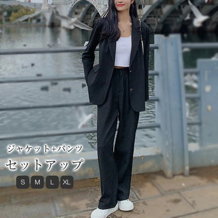 パンツスーツ セットアップ 2点セット スーツ レディース 長袖 ロング丈 かっこいい 秋冬 フォーマル リクルートスーツ シンプル 洗える 無地 大きいサイズ 事務服 入学式 セレモニースーツ オフ
