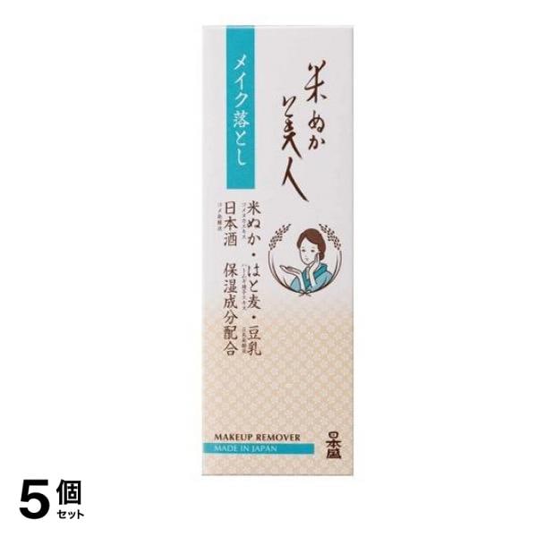 日本盛 米ぬか美人 メイク落とし クレンジングクリーム 100g 5個セット