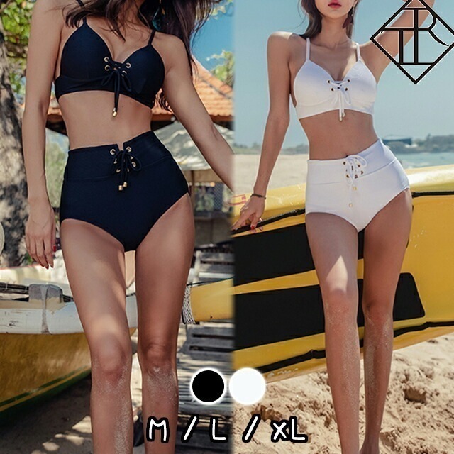 ２点で13o円OFF！【即納】水着 レディース 体型カバー ビキニ トレンド ハイウエスト 無地 シンプル おしゃれ セクシー ホルターネック 編み上げ 三角ビキニ 上下セット 美脚効果 ゴージャス