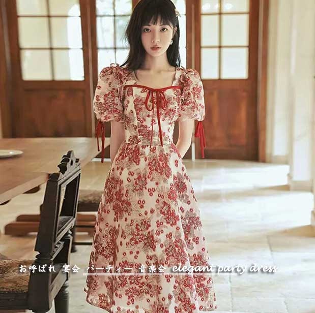 【期間限定特価】レディースドレス レディースワンピース 高級感 レッド エレガント 新着 リボン おしゃれ スウィート 小柄 半袖ワンピース パーティードレス 夏ワンピース ウェディングドレス 成人式