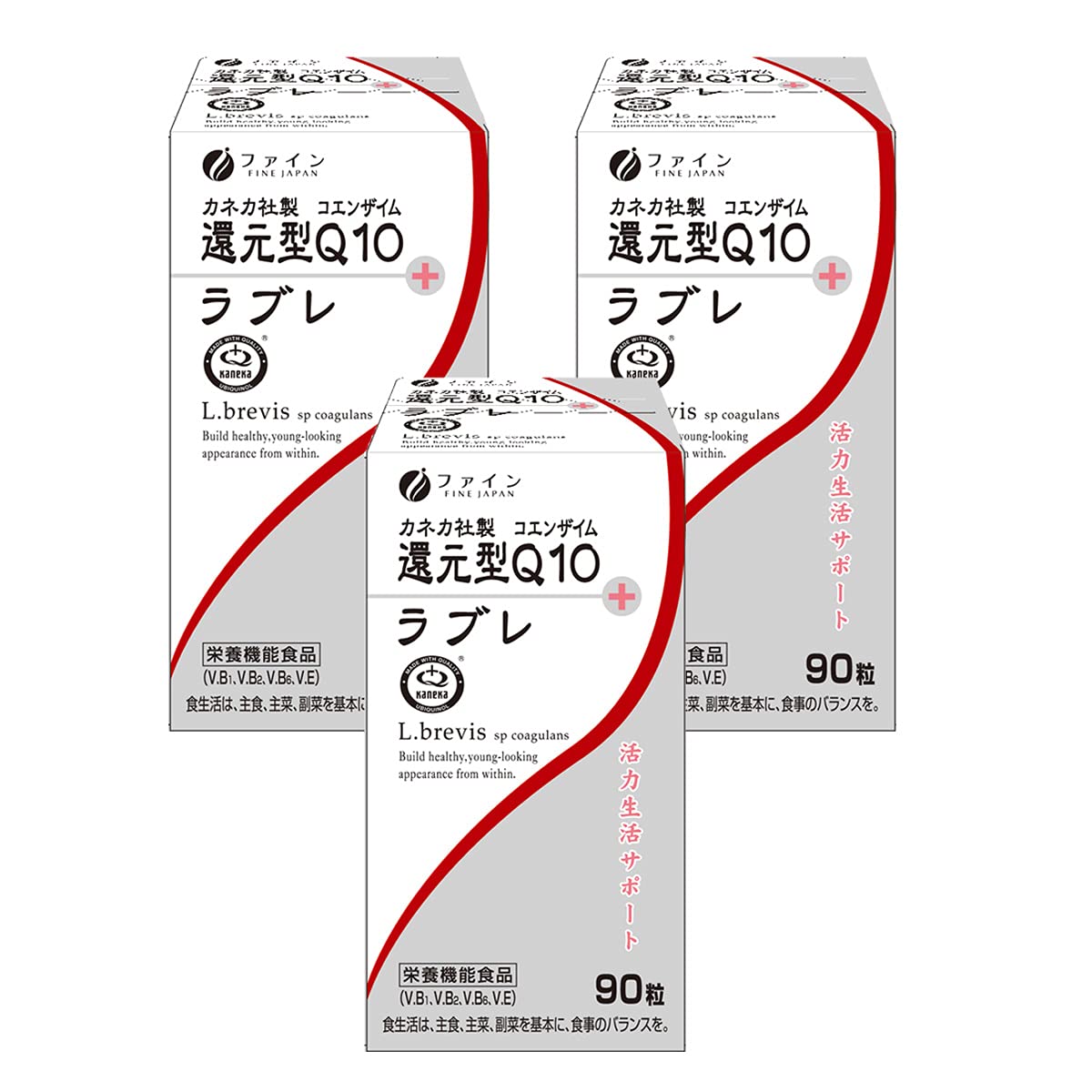 ファイン(FINE JAPAN) 還元型コエンザイムQo10+ラブレ カネカ社 還元型 CoQ10 乳酸菌 ビタミン 配合 国内製造 30日分(90粒入)× 3個セット
