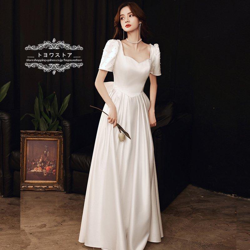 演奏会ドレス ウェディングドレス リボン パール 結婚式 二次会 前撮り ホワイト 花嫁 Aライン 白 ロングドレス 半袖 ハートカット ブライダル 新作