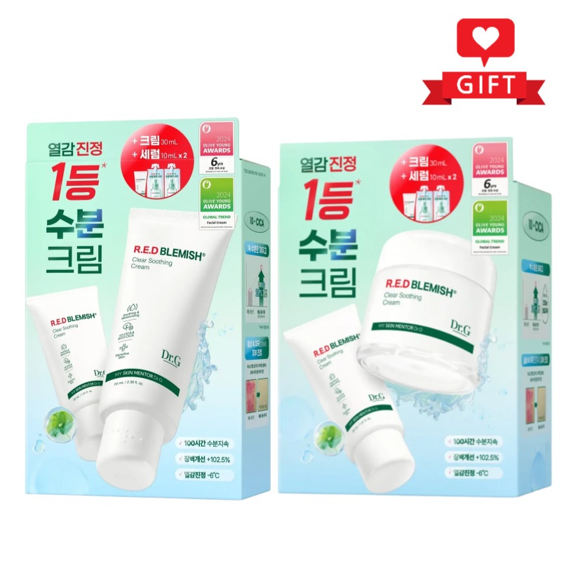 レッドブレミッシュ クリア スージングクリーム 70ml/ 韓国スキンケア / 敏感肌用クリーム / 鎮静保湿クリーム