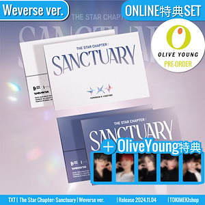 txt sanctuary オリーブヤング