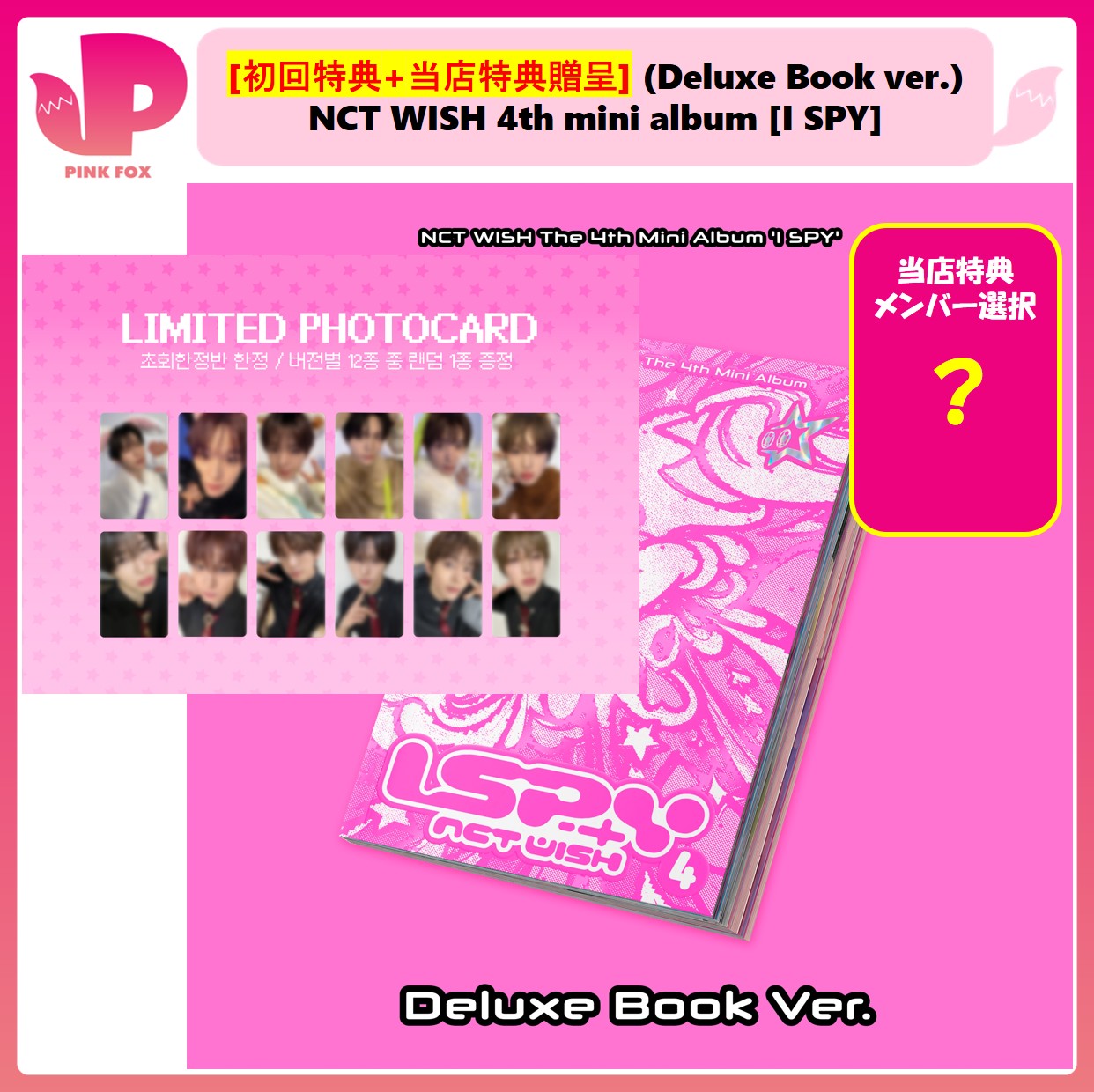 Qoo10] SMエンターテインメント 【即日発送】[公式] [初回限定盤(特典