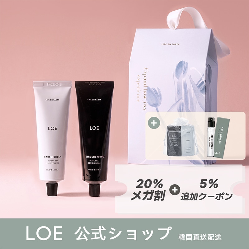 [デュオハンドクリームセット] (ハンドクリーム50ml×2) 3種/韓国人気/香水のような香り/保湿ケア/ギフト/プレゼント/ビーガン/韓国コスメ