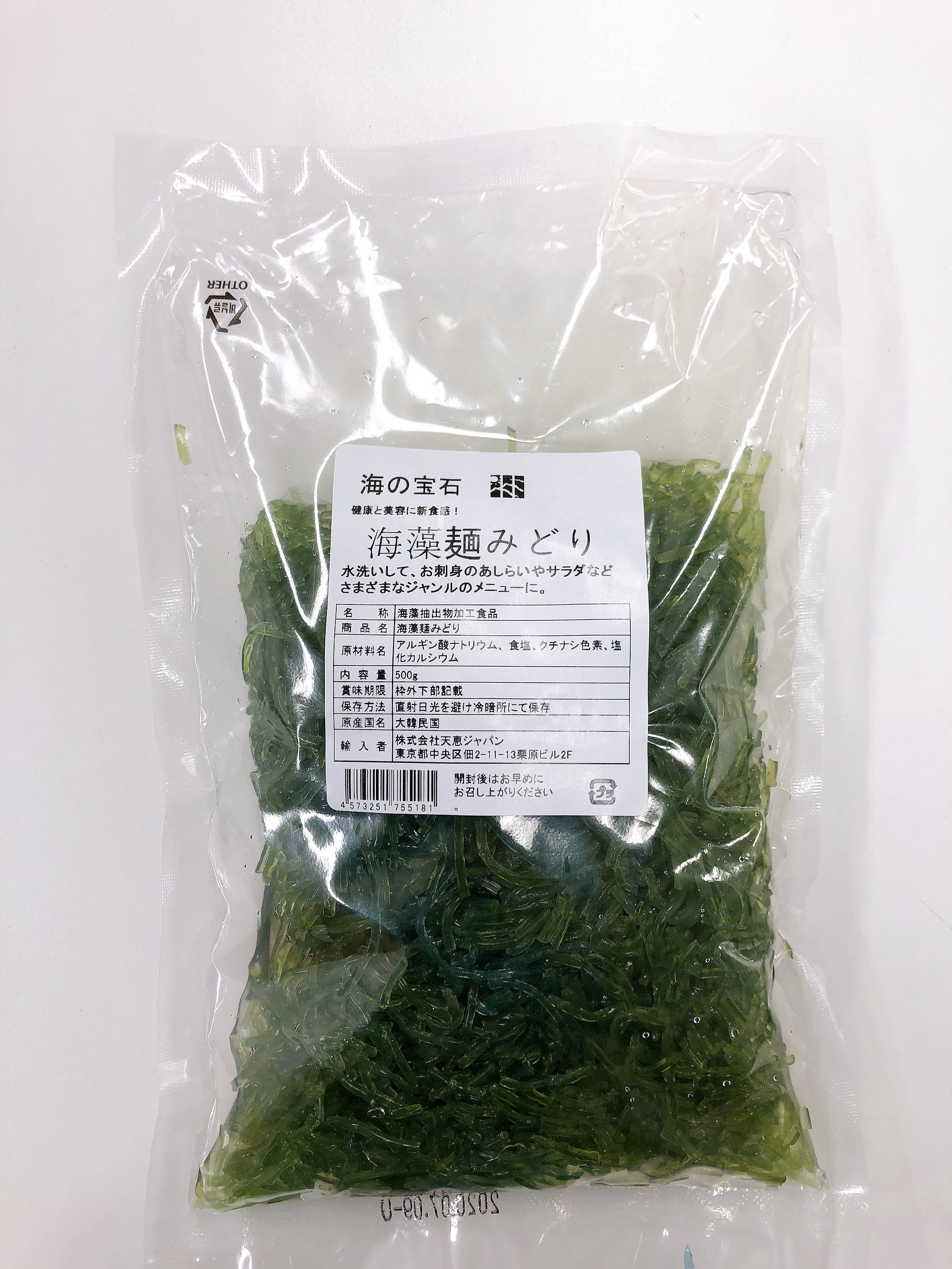 Qoo10] 海藻麺みどり500g : 食品