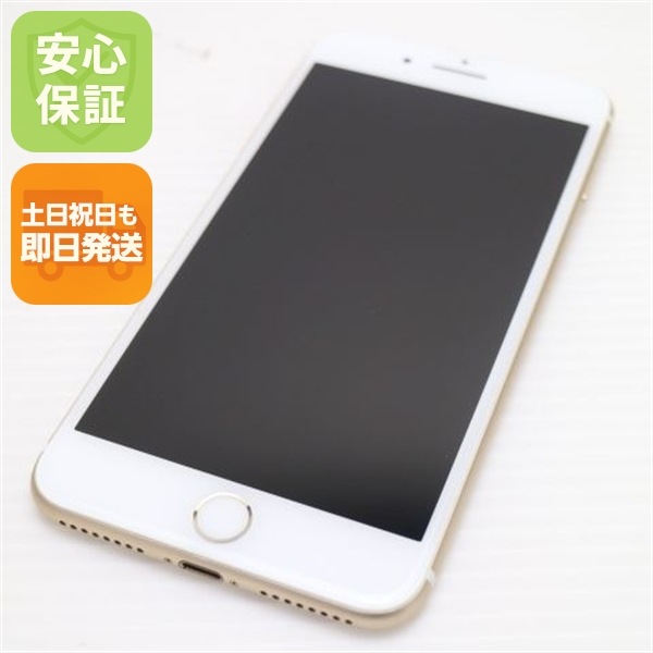 新品同様 SIMフリー iPhone7 PLUS 32GB ゴールド 137