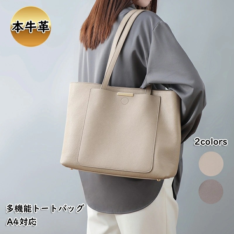 トートバッグ レディース 本革 ショルダーバッグ 大きめ 対応 レザー 大人可愛い 通勤バッグ バッグ トートバッグ レディース 本革 ショルダーバッグ 大きめ 対応 レザー 大人可愛い 通勤バッグ バッグ