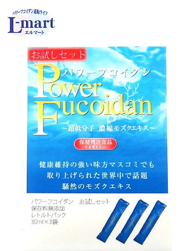 Qoo10] パワーフコイダン シリーズ 超低分子 フ