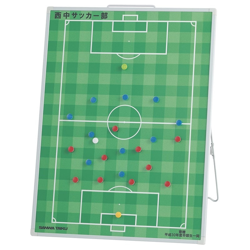 (代引き・個人宅・北海道・沖縄への配送不可)三和体育 カラフルサクセンバン サッカー タテガタベッ サッカー器具 (s0994)