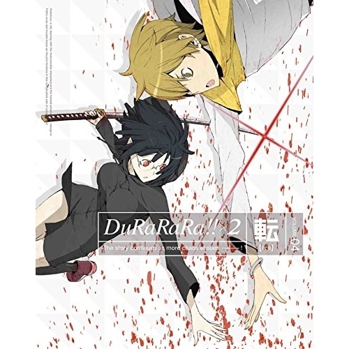 デュラララ!!×2 転 4(完全生産限定版)(Blu-ray Disc) ／ デュラララ!! (Blu-ray) ANZX-11819