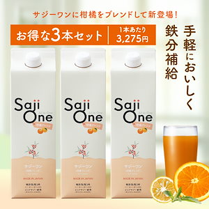 フィネス 豊潤サジー　アプリコット 楽天市場】豊潤サジー アプリコットテイスト 1000ml（紙パック