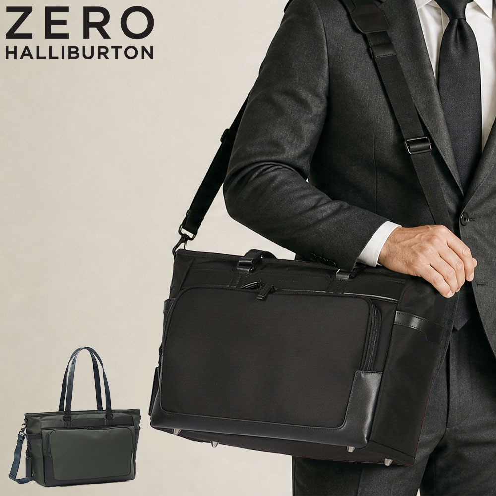 正規品5年保証 トートバッグ メンズ 出張 PC 15.6inch キャリーオン 大きい ブランド A4 B4 19L 2WAY ZEST3 Landscape Tote Bag 81738