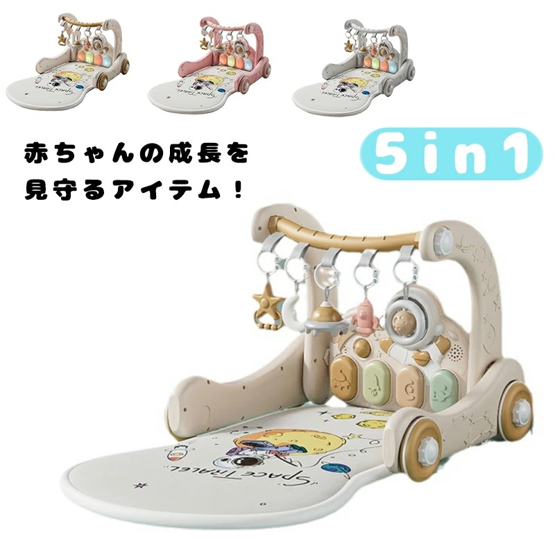 【赤字覚悟 最安挑戦】ベビージム フィットネス ゲームマット 足ピアノ ベビーおもちゃ ウォーカーおもちゃ 早期教育 音楽 照明 フィットネスフレーム 室内遊具 ベビー感覚刺激 ベビーギフト 赤ちゃん