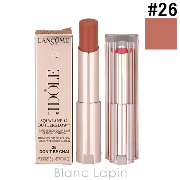 ランコム LANCOME イドルリップバターグロウ #26 ドントビーチャイ 3g リップケア [169751]【メール便可】