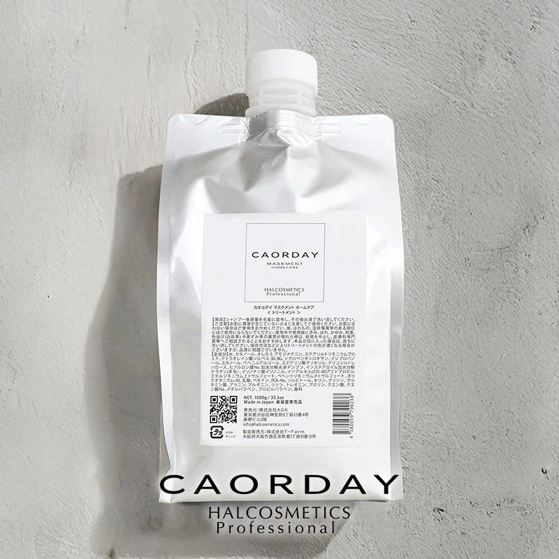 【公式】ハルコスメティックス マスクメント ホームケア 詰替用 ポンプ付 ダメージケア くせ毛改善 美容室専売 トリートメント ハイダメージ 超乾燥毛 切れ毛 髪を柔らかくする うねり改善