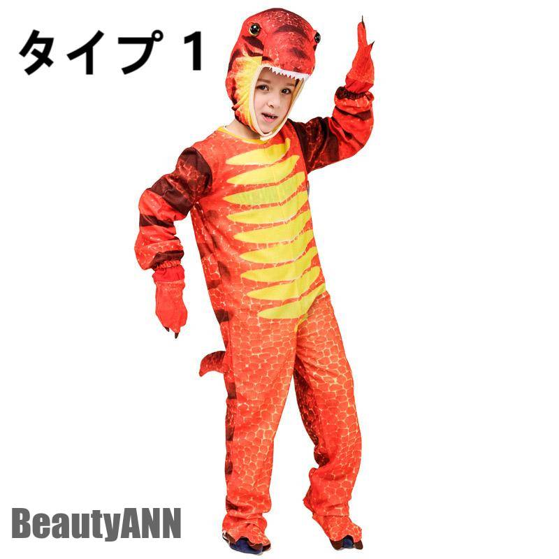 感動の体験をハロウィン 着ぐるみ 恐竜 おもしろい 子供 服 コスプレ 仮装 変装 衣装 コスチューム 記念撮影 ハロウィン パーティー 祭り 男女兼用