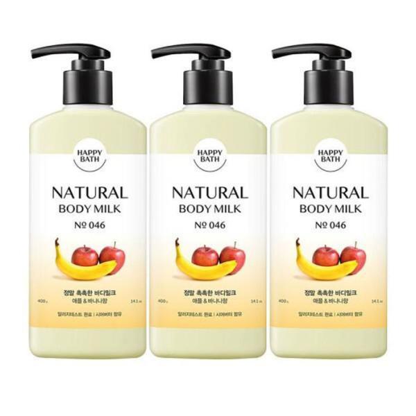 RGNN9S55 本当にしっとりボディミルクローション 400ml x 3個
