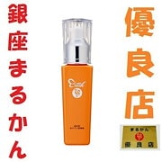 Qoo10] 銀座まるかん 銀座まるかん 大セレブミルキーローション