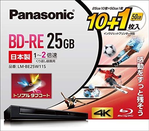 2倍速ブルーレイディスク(書換)25GB10枚+50GB1枚P LM-BE25W11S