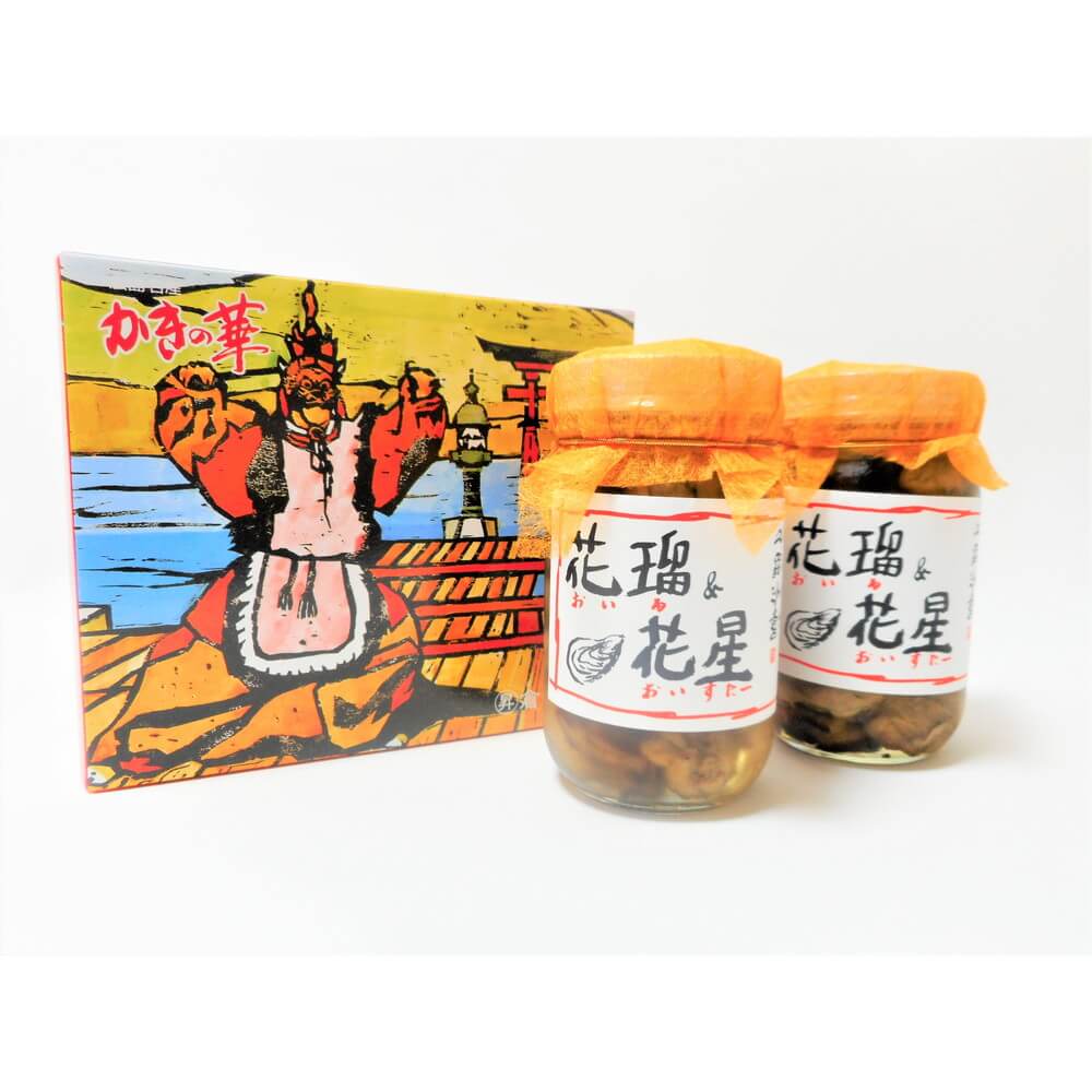 倉崎海産 花瑠＆花星 2本セット