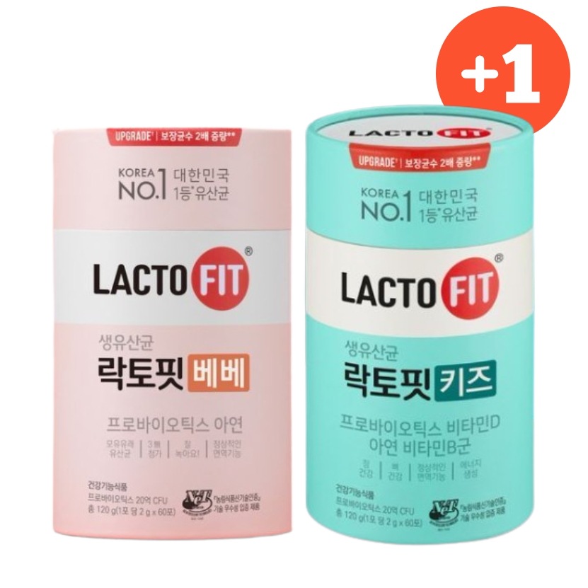 [子供キッズセット企画] ベベ 60包 2ヶ月 + キッズ 60包 2ヶ月 兄弟乳酸菌 韓国人気 必須乳酸菌 腸 健康 消化不良 腸トラブル 免疫力