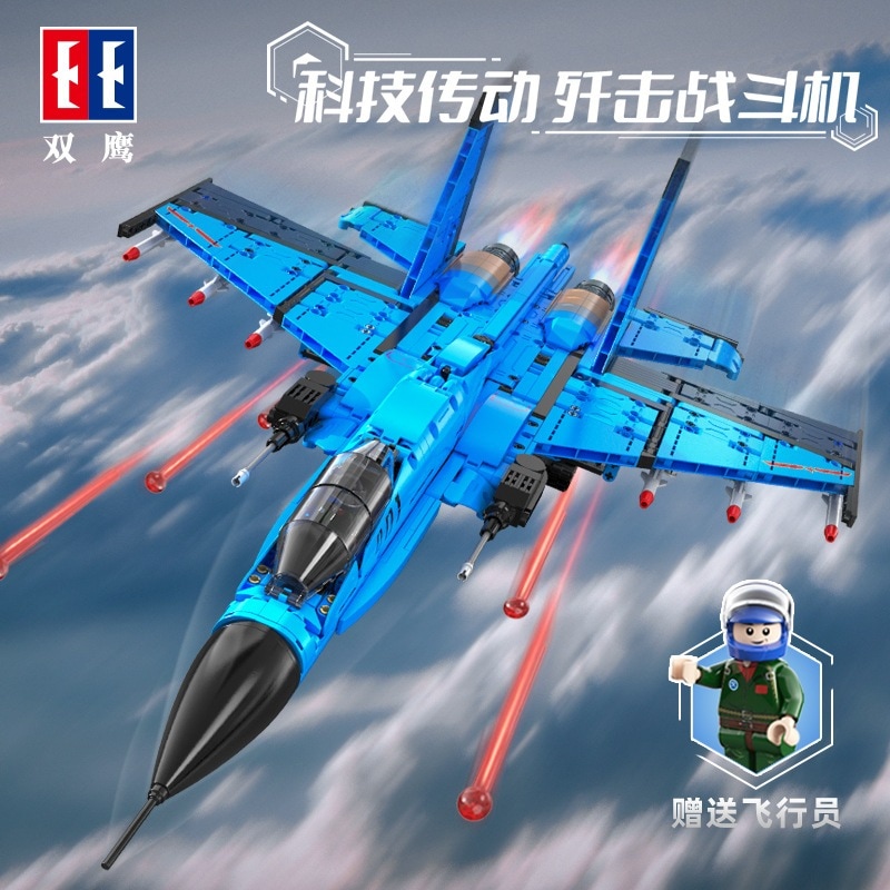 ライトなしイーグル カタカ フライングシャーク戦闘機 知育組み立てブロックおもちゃ 軍事