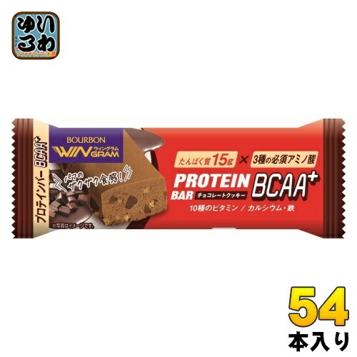 ブルボン プロテインバー BCAA+ チョコレートクッキー 54本 (9本入×6 まとめ買い) 栄養調整食品 お菓子 小腹 手軽