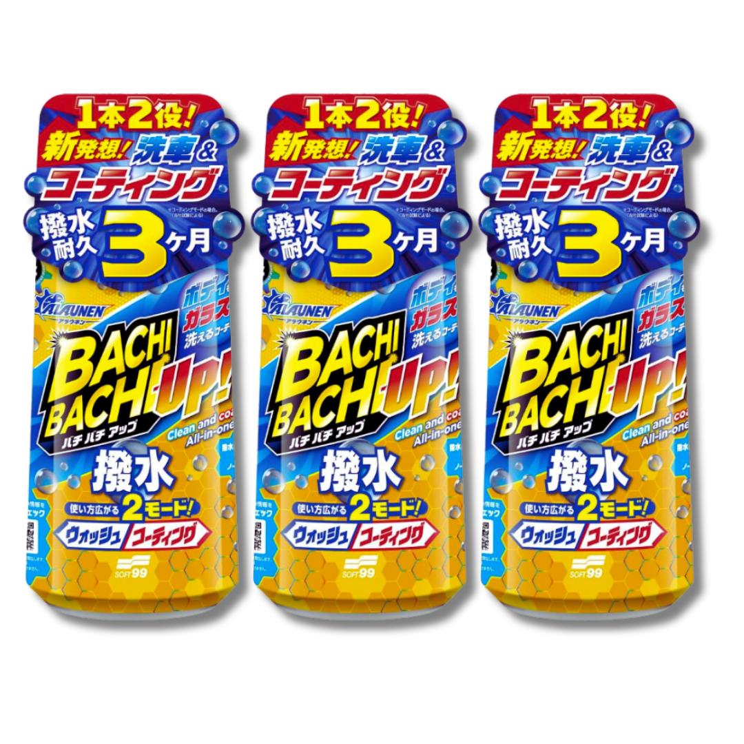 ALAUNEN バチバチアップ ウォッシュ＆コート 02904 3個セット SOFT99 コーティング剤 撥水 洗車