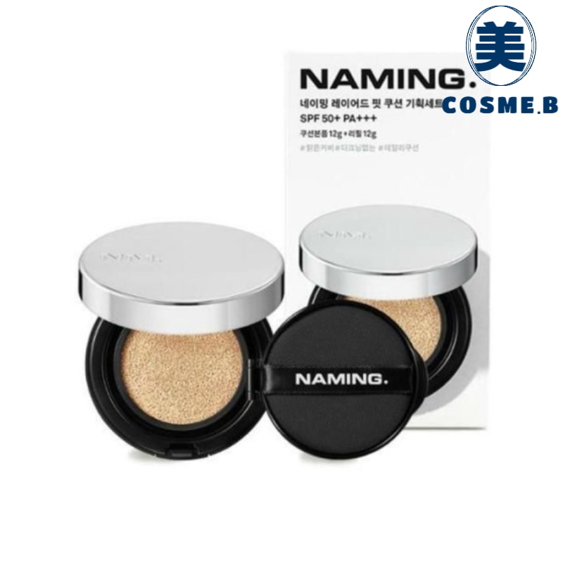 SPECIALE クッションファンデーション SPF20・PA++ 12g Amazon | 【公式】&be (アンドビー) クッションファンデーション