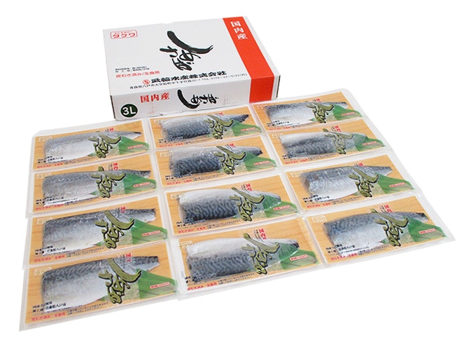 国産 =しめさば= 3Lサイズ 約141-170g x12枚 〆鯖/しめ鯖/タケワ