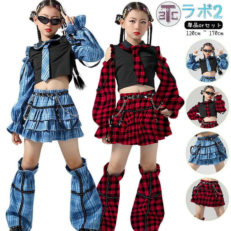 （仕上げが細かい）キッズダンス衣装 へそ出し チェック柄 スカート 青 緑 k-pop衣装 半袖 ネクタイ トップス ヒップホップ キッズ ダンス衣装 子供 演出服 ジャズダンス 女の子 シ