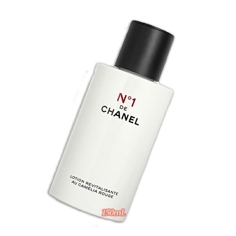 CHANELローション N1 ドゥ シャネル 150mL